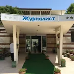 International House Of Journalists Ξενοδοχείο Golden Sands